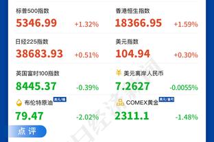 全尤文：纽卡斯尔有意拉比奥特，尤文正努力尝试和球员续约